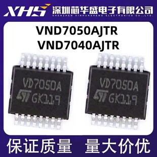 VND7050AJTR-E丝印D7050AJ VND7040AJTR 丝印VD7040A SSOP16