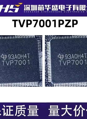 TVP7001PZPR TVP7001PZP TVP7001 QFP100 全新热卖集成电路芯片