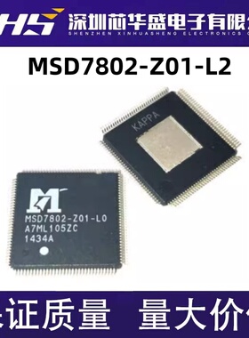 MSD7802-Z01-L2 QFP128封装 液晶屏IC芯片 质量保证欢迎咨询