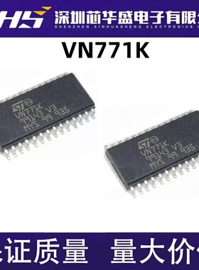 VN771K VN772K KP 电源驱动IC芯片 SOP-28 质量保证 电源管理芯片