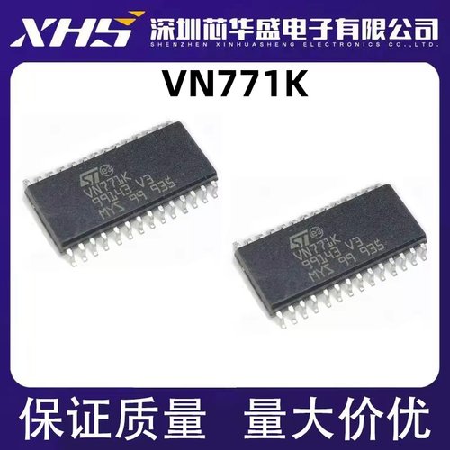 VN771K VN772K KP 电源驱动IC芯片 SOP-28 质量保证 电源管理芯片