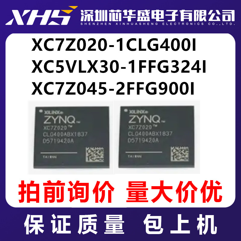 XC7Z020-1CLG400I XC5VLX30-1FFG324I XC7Z045-2FFG900I