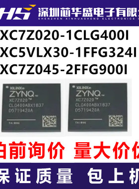 XC7Z020-1CLG400I XC5VLX30-1FFG324I XC7Z045-2FFG900I