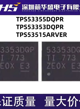 TPS53355DQPR 53353DQPR 53355 53353DQP TPS53515ARVER 53515A