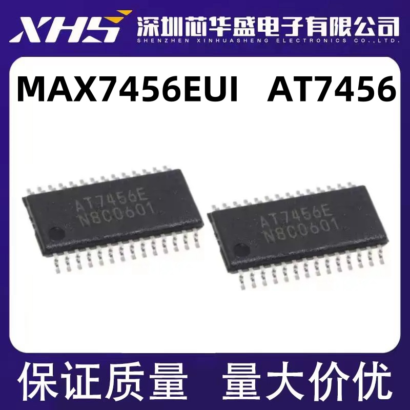 MAX7456EUI+T MAX7456EUI MAX7456 AT7456 AT7456E TSSOP28 全新
