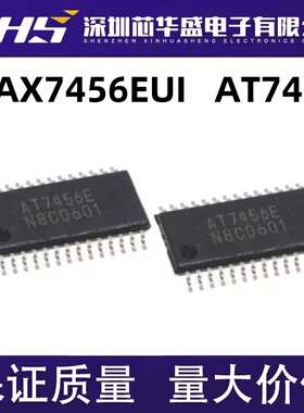 MAX7456EUI+T MAX7456EUI MAX7456 AT7456 AT7456E TSSOP28 全新