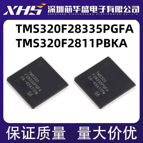 TMS320F28335PGFA TMS320F28335 QFP176 TMS320F2811PBKA QFP128