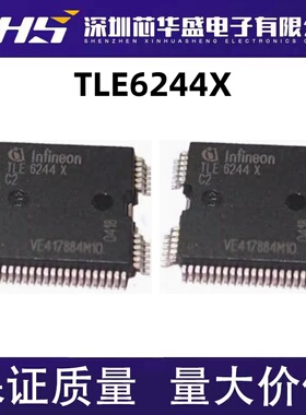 TLE6244X C2 TLE6244X-C2 QFP64脚 汽车电脑驱动芯片 贴片可直拍
