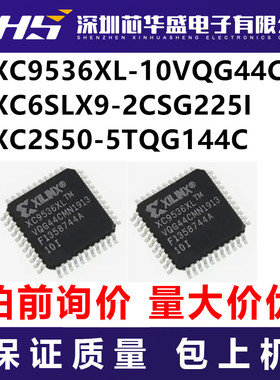 XC9536XL-10VQG44C XC6SLX9-2CSG225I XC2S50-5TQG144C