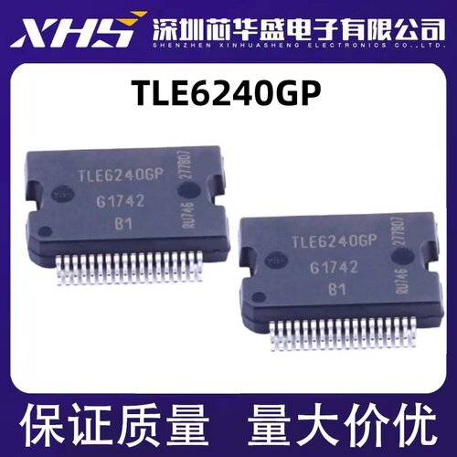 TLE6240 TLE6240GP HSOP-36 全新原装正品热卖 汽车IC 芯片