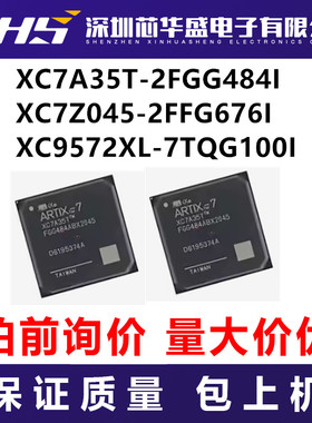 XC7A35T-2FGG484I XC7Z045-2FFG676I XC9572XL-7TQG100I