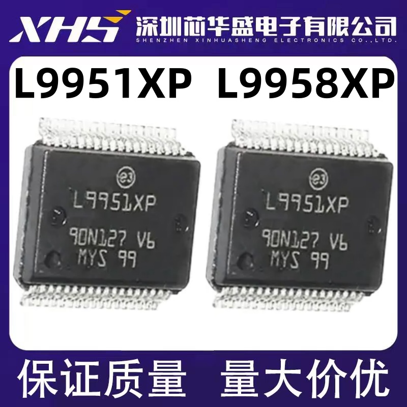 L9951 L9951XP L9958XP L9953LXP SSOP36 进口汽车 电源管理芯片