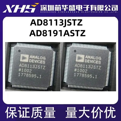 AD8113 AD8113JST AD8113JSTZ AD8191ASTZ QFP100
