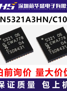 全新原装 PN5321A3HN/C106,55 QFN-40 NFC控制器 无线收发芯片