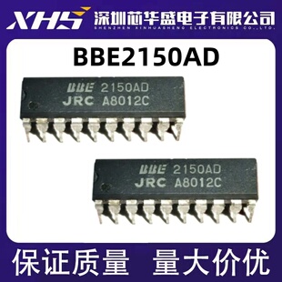 BBE2150AD NJM2150AD JRC2150AD 2150AD 声音增强音频处理器芯片