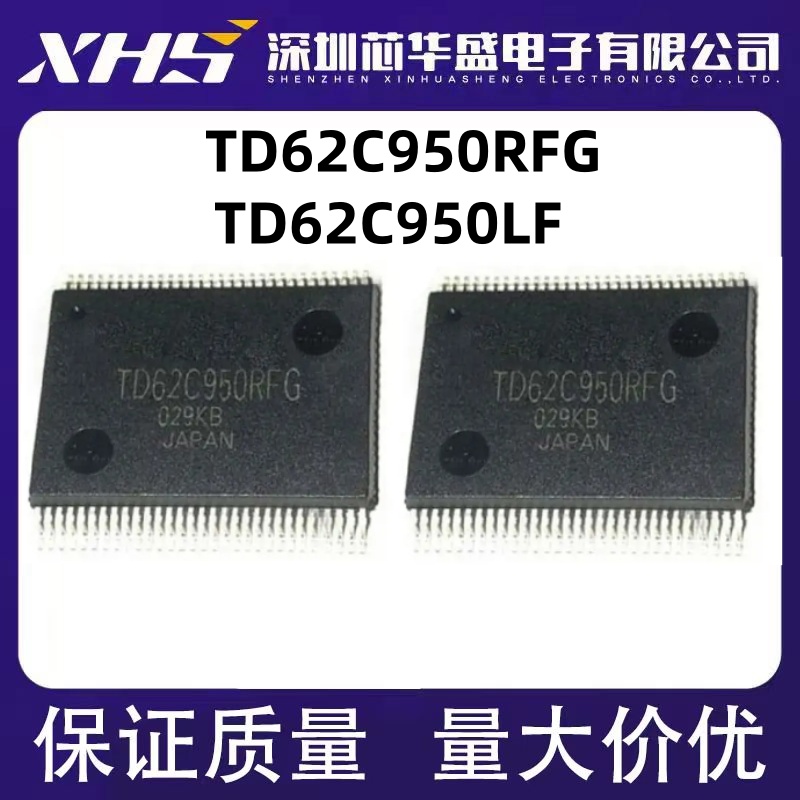 全新电路芯片 TD62C950RF RFG TD62C950 TD62C950LF SSOP60