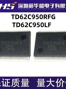 全新电路芯片 TD62C950RF RFG TD62C950 TD62C950LF SSOP60