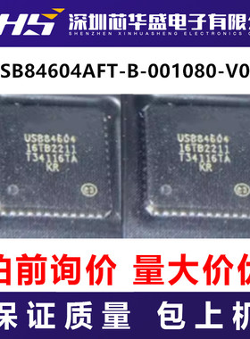 USB84604AFT-B-001080-V02