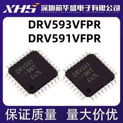 DRV593 DRV593VFP DRV593VFPR DRV591VFPR DRV591VFP DRV591 QFP