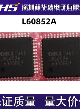 L60852 L60852A 封装QFP 全新进口现货 量大价优