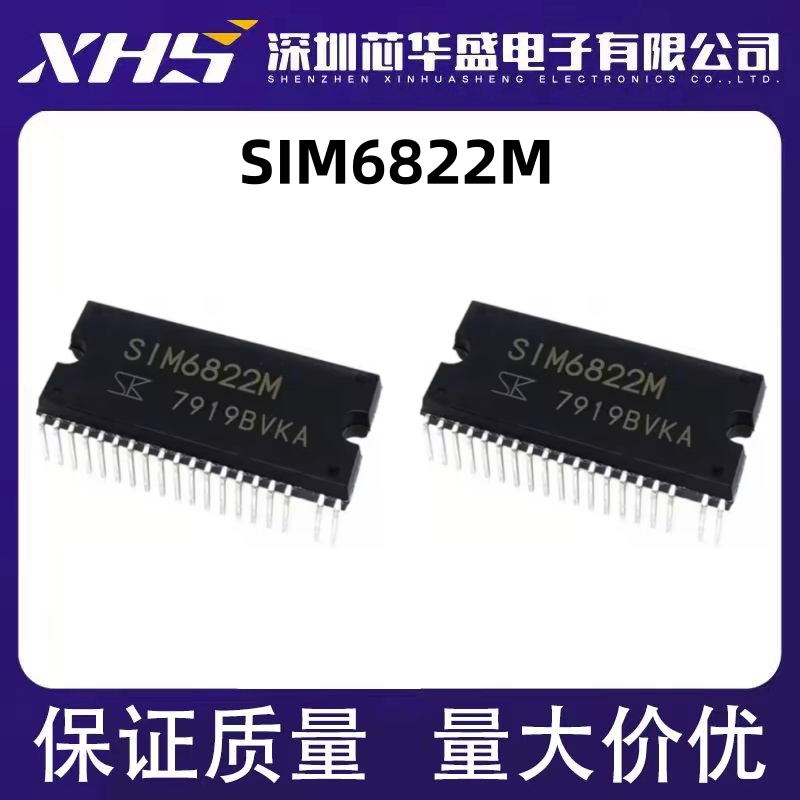 SIM6822M DIP40脚直插 高压3相电机驱动器空调高压直流电机模块