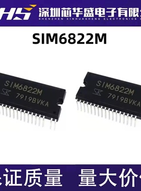 SIM6822M DIP40脚直插 高压3相电机驱动器空调高压直流电机模块