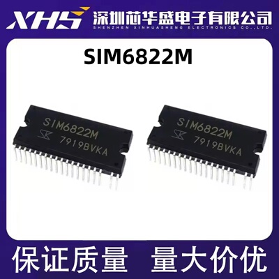 SIM6822M DIP40脚直插 高压3相电机驱动器空调高压直流电机模块
