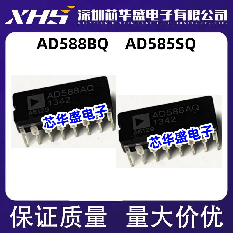 AD588BQ 高精度双路跟踪基准电压电源芯片CDIP-16 AD585SQ CDIP14