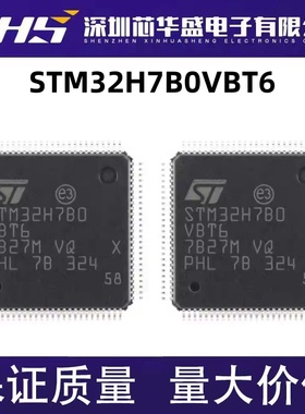 STM32H7B0VBT6 STM32H723VGT6 微控制器芯片 LQFP-100封装