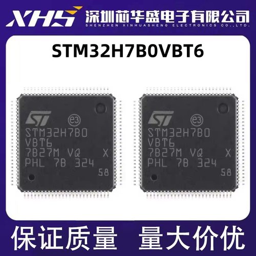 STM32H7B0VBT6 STM32H723VGT6 微控制器芯片 LQFP-100封装