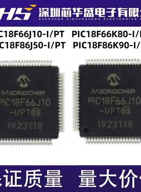 PIC18F66J10-I/PT 66K80-I/PT 86J50-I/PT 86K90-I/PT 66J50-I/PT