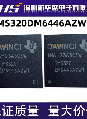 TMS320DM6446AZWTA BGA封装 ZWDSP(数字信号处理器现货