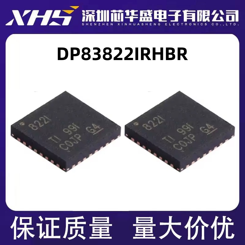 DP83822IRHBR 丝印822I VQFN32封装 低功耗以太网收发器芯片