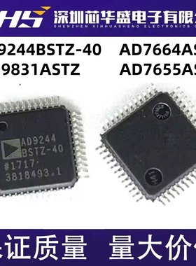 AD9244 9244BSTZ-40 -65 AD7664 7664AST ASTZ 9831ASTZ 7655ASTZ
