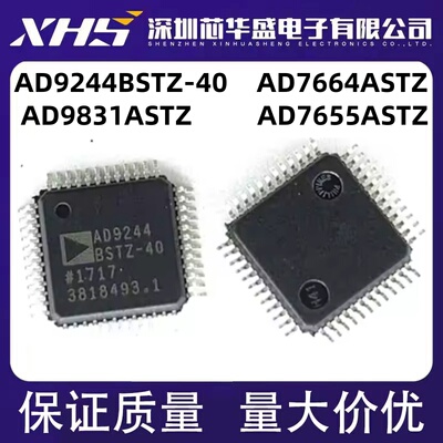 AD9244 9244BSTZ-40 -65 AD7664 7664AST ASTZ 9831ASTZ 7655ASTZ