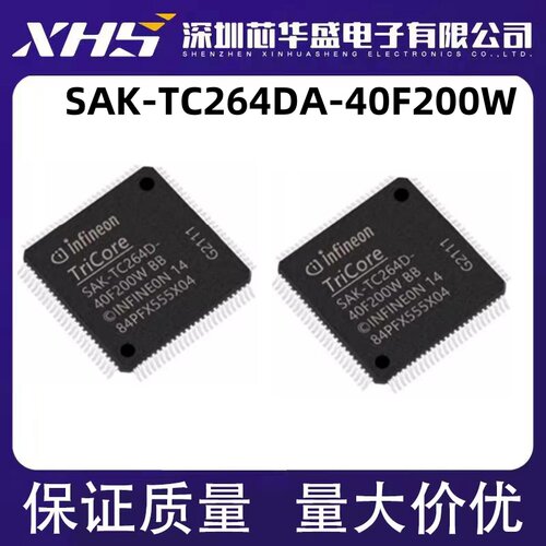 SAK-TC264DA-40F200W BB汽车车身电脑板常用高性能微控制器IC芯片