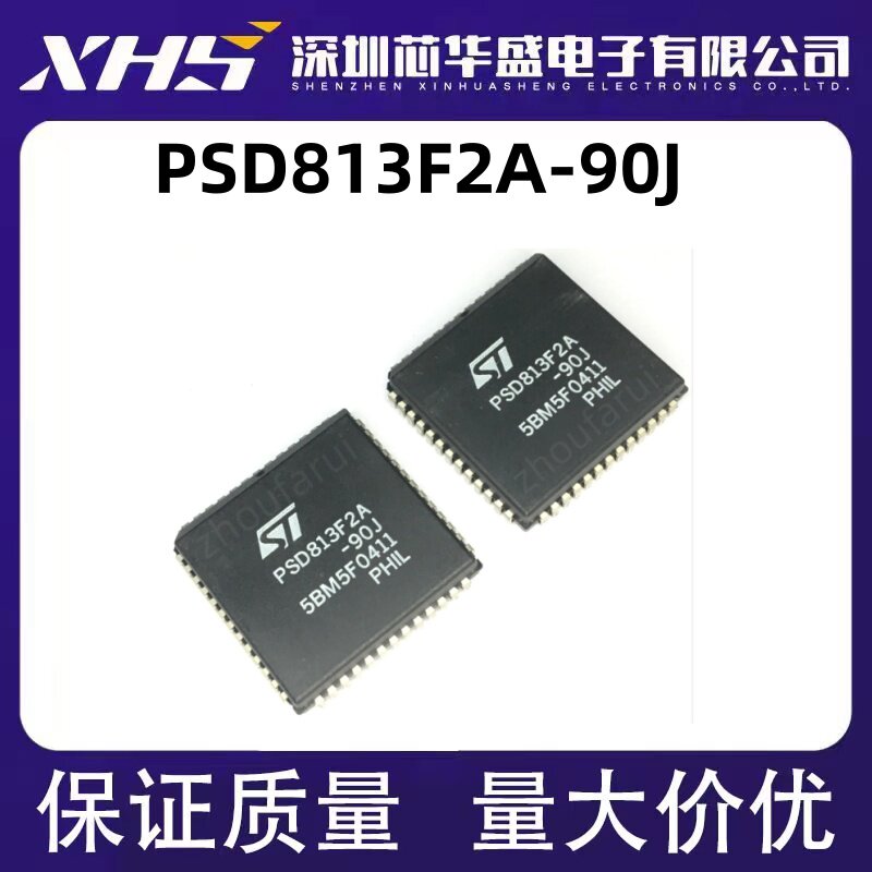 PSD813F2A-90J PLCC52封装 PSD813F2A-90JI 嵌入式微控制器芯片