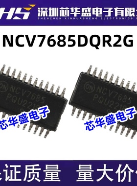 NCV7685DQR2G LED驱动IC芯片 TSSOP-24封装 NCV7685 质量保证