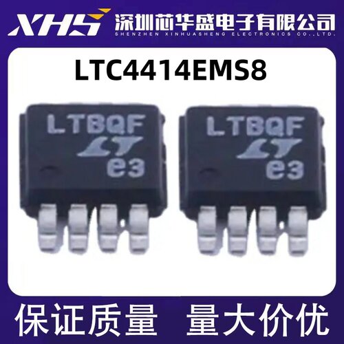 LTC4414EMS8 LTC4414 贴片MSOP-8 丝印 LTBQF 电源管理芯片 全新