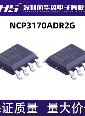 NCP3170ADR2G 丝印3170A SOP8脚贴片 开关降压稳压芯片 欢迎咨询