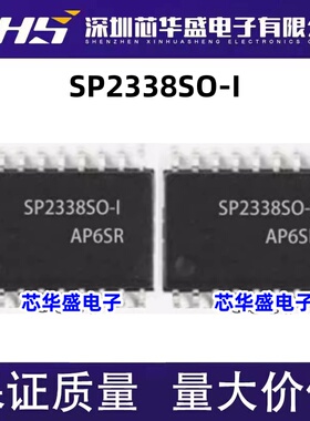 SP2338 SP2338SO-I SP2338SO-1 SOP18 微控制器芯片 全新原装
