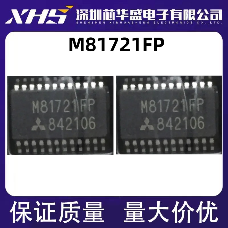 M81721 M81721FP SSOP24封装 半桥驱动器 液晶电源芯片IC 可直拍