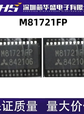 M81721 M81721FP SSOP24封装 半桥驱动器 液晶电源芯片IC 可直拍
