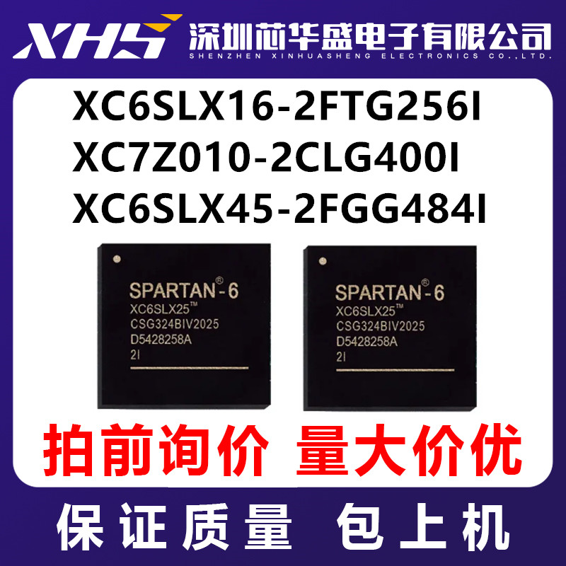 XC6SLX25-2CSG324I XC3SD1800A-5CSG484I XC6SLX100-2FGG484I