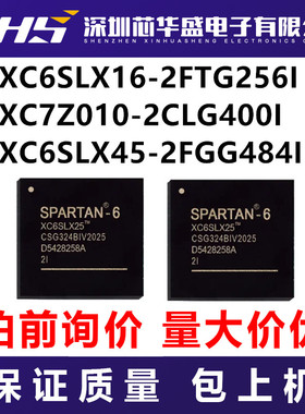 XC6SLX25-2CSG324I XC3SD1800A-5CSG484I XC6SLX100-2FGG484I