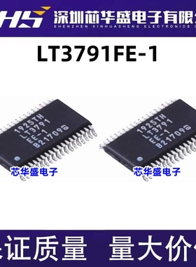 LT3791 LT3791FE-1 LT3791IFE-1 TSSOP38集成IC芯片/开关模拟芯片