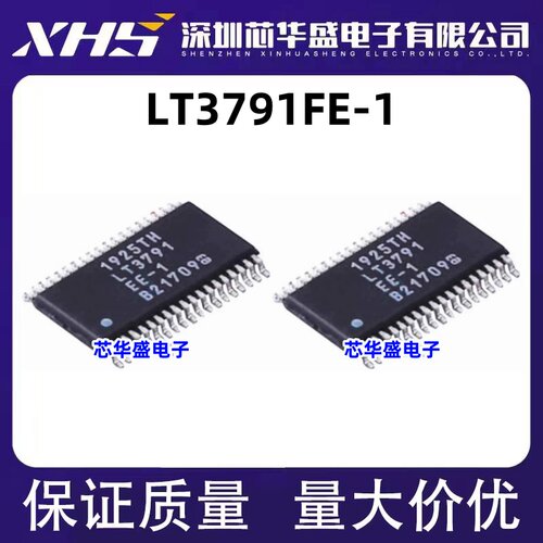 LT3791 LT3791FE-1 LT3791IFE-1 TSSOP38集成IC芯片/开关模拟芯片