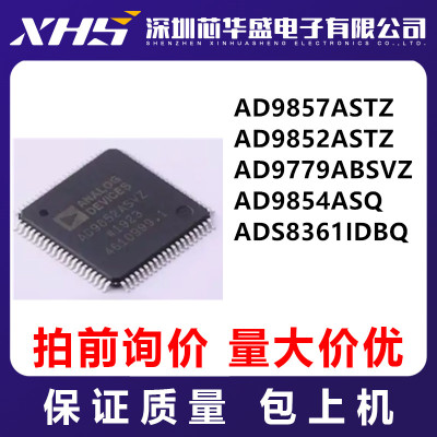 AD9857ASTZ AD9852ASTZ AD9779ABSVZ  AD9854ASQ ADS8361IDBQ