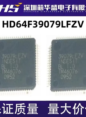 HD64F39079LFZV QFP-64封装