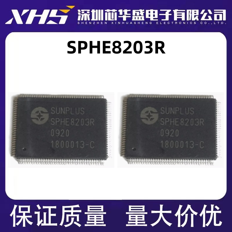 SPHE8203 SPHE8203R SPHE8203R-A QFP128封装 DVD解码芯片 全新